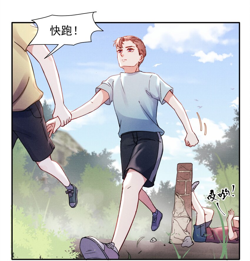 013 不要不开心23