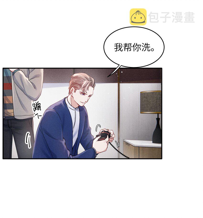 048 宁君延的千层套路！28