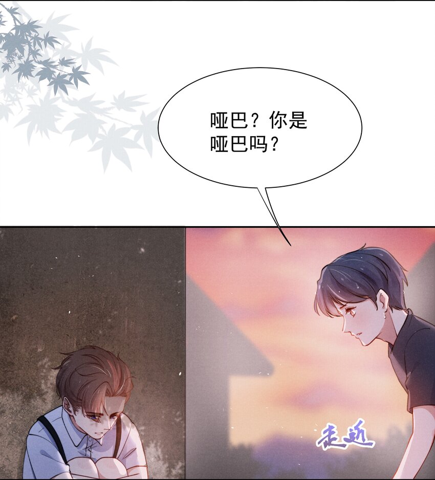 004 疼吗？我轻一点！8