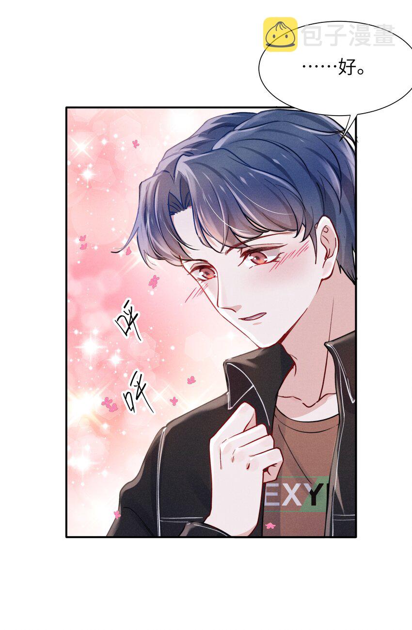 046 可以试试在桌下勾引我14