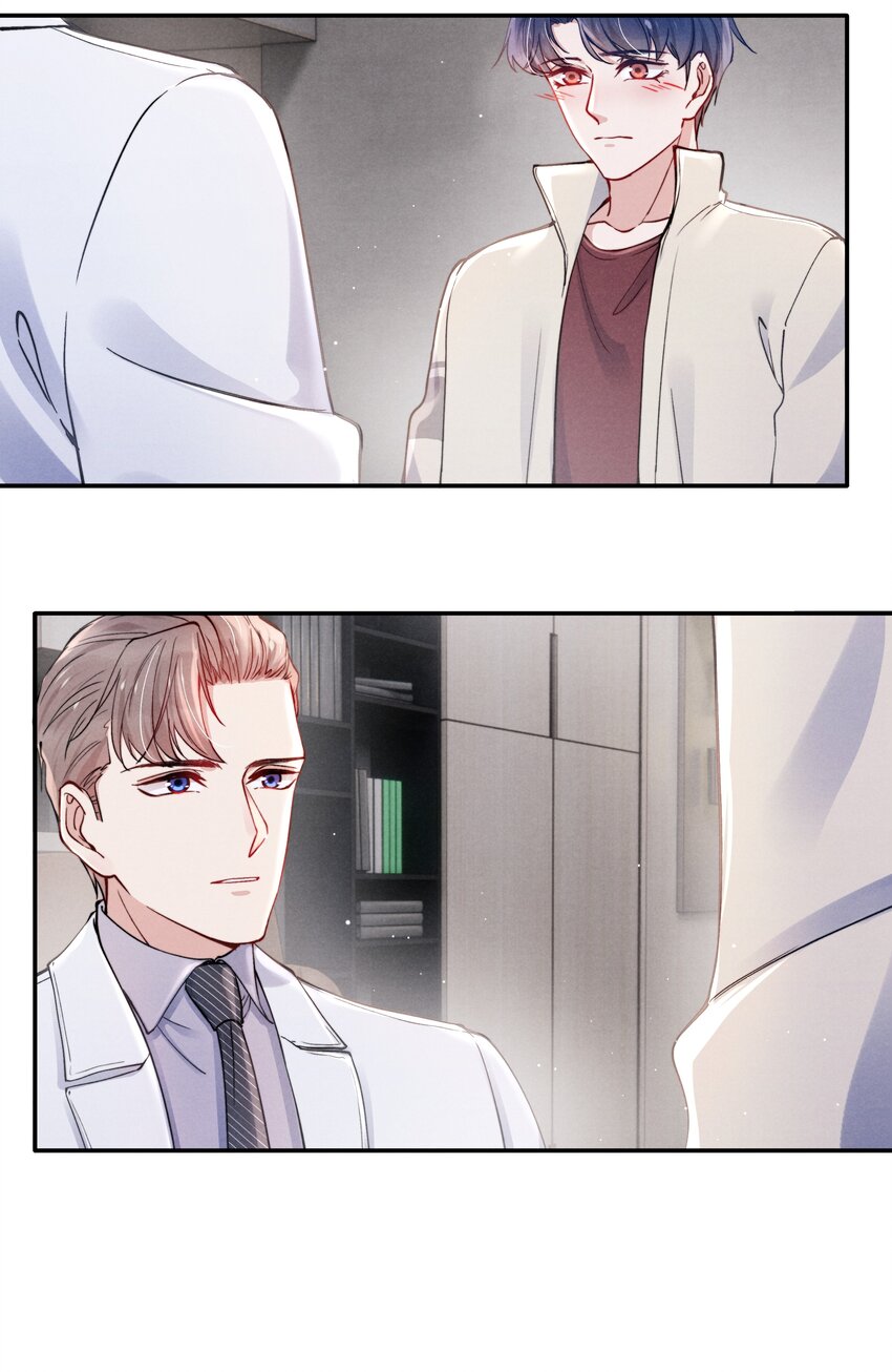 041 我也想见见你！35