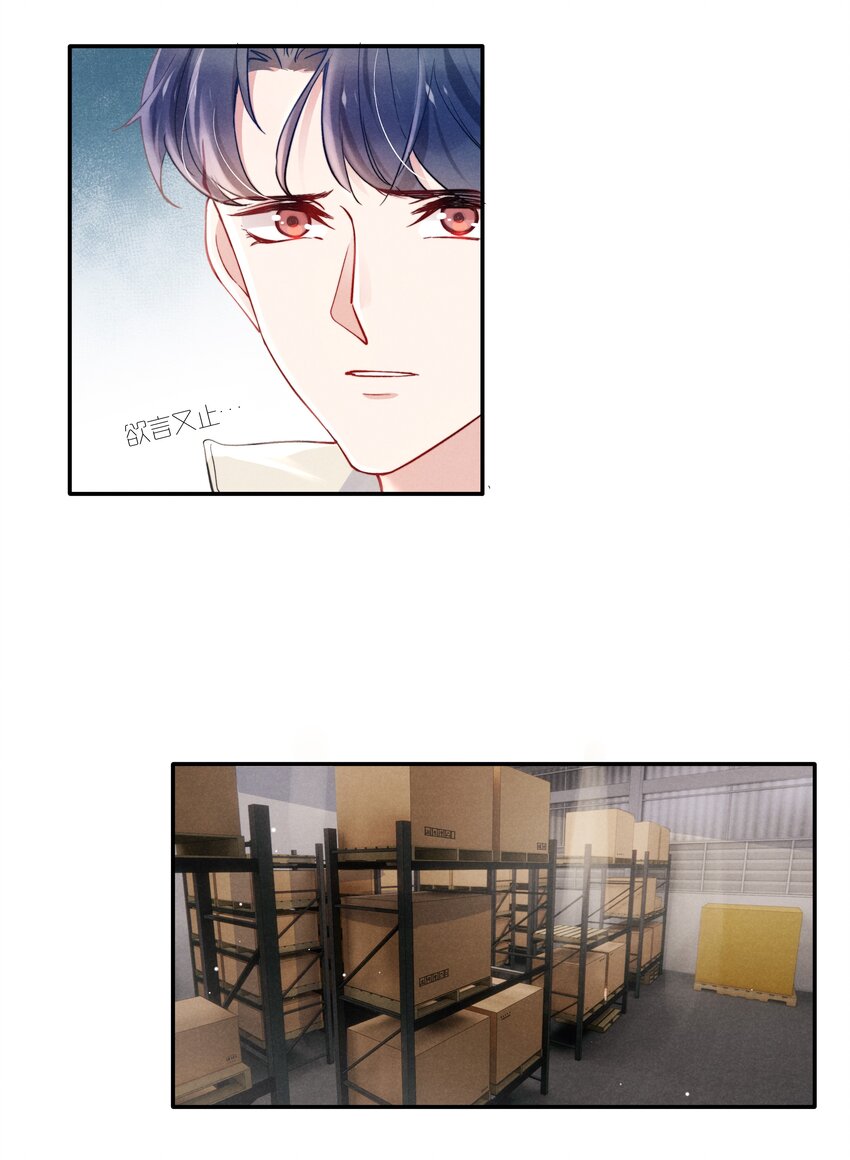 044 为什么不依赖我？23