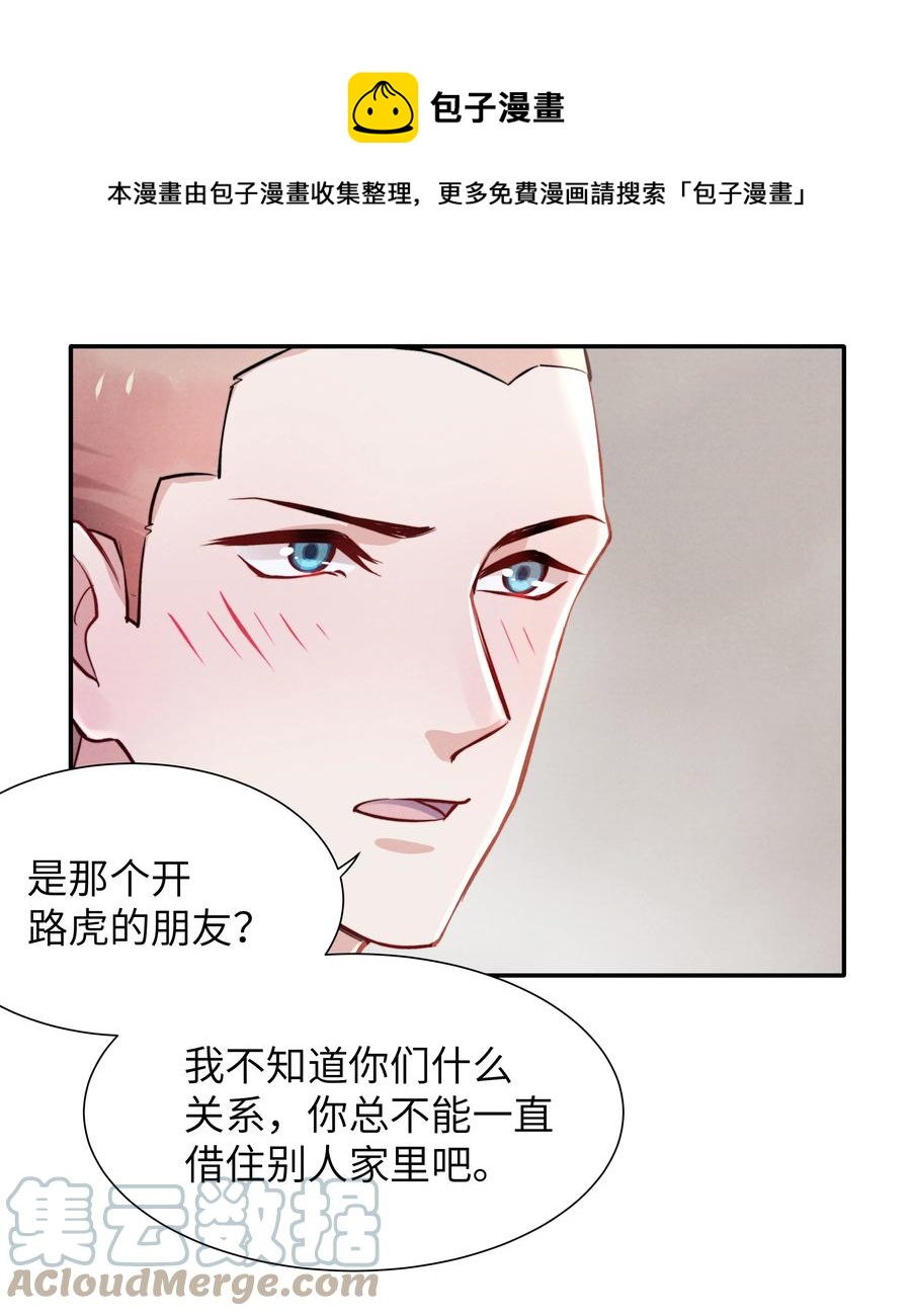 029 没人可以分开我们了！16