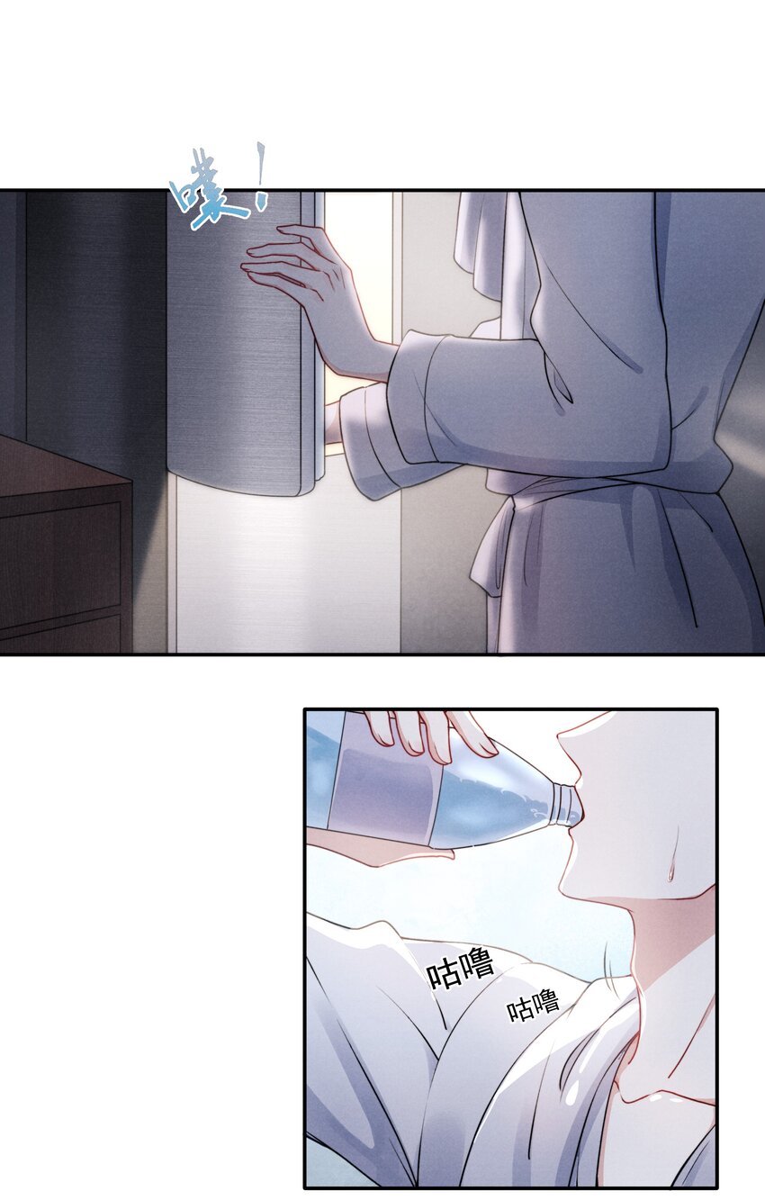 003 他让人害怕？9