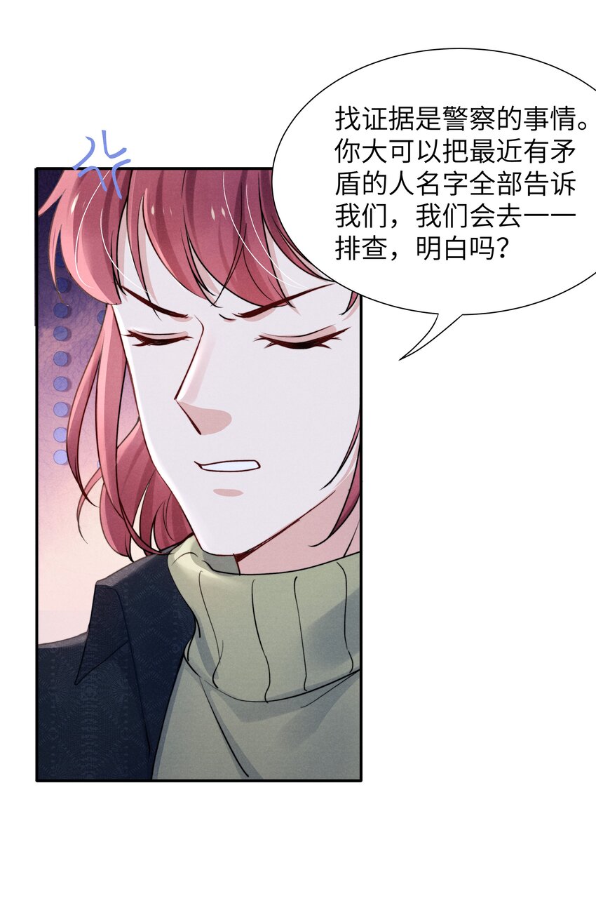 022 我得亲自检查！20
