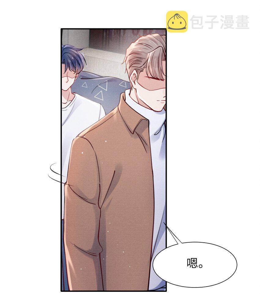 041 我也想见见你！7