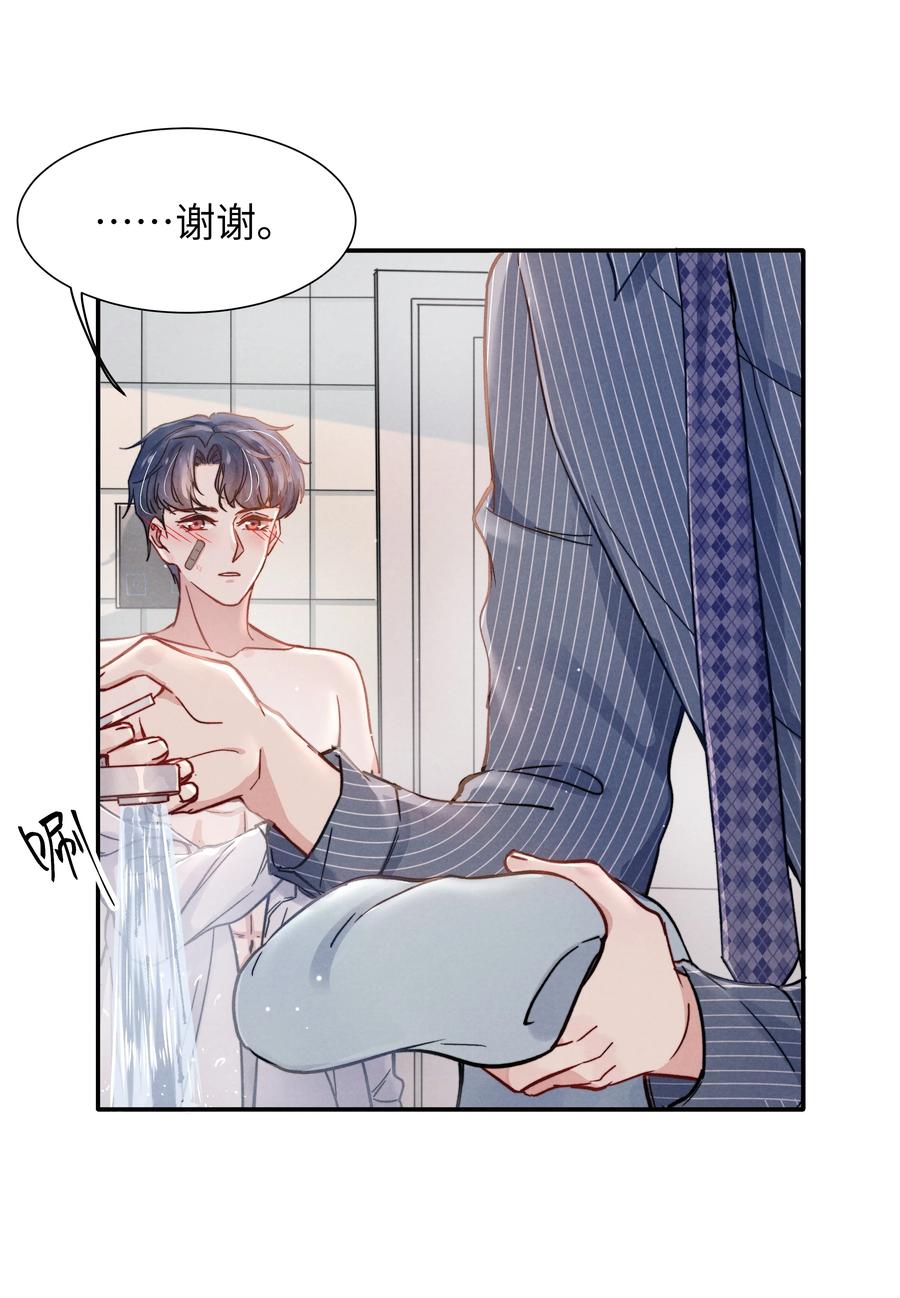 023 怎么还这么害羞？23