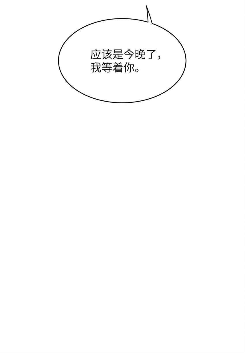 052你相信我吗？35