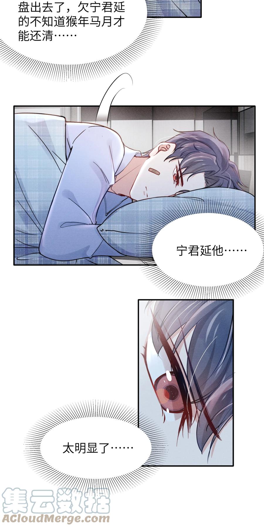 024 很快帮你弄干净8