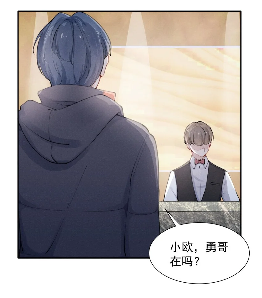 001 他还记得我吗？9