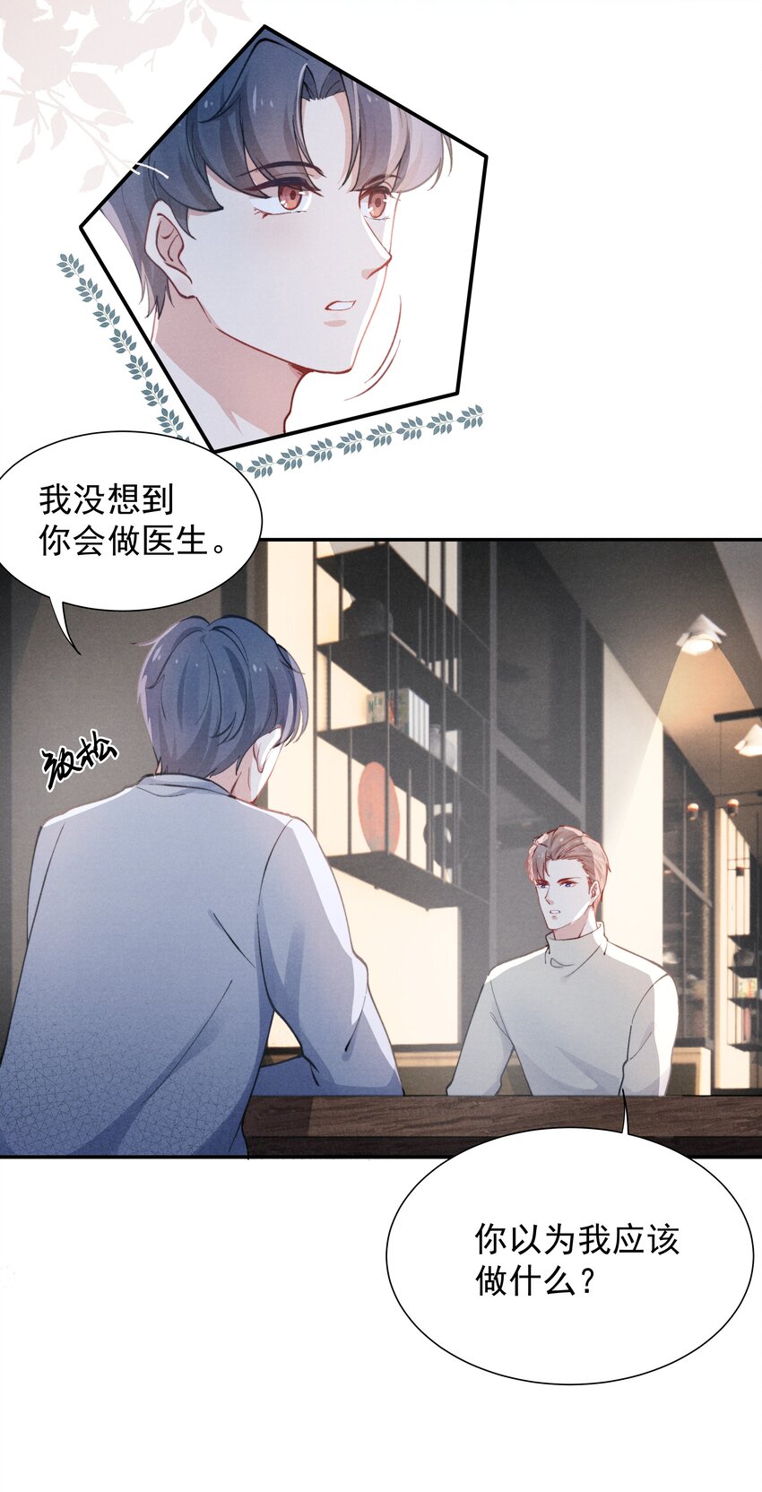 002 你结婚了吗？11