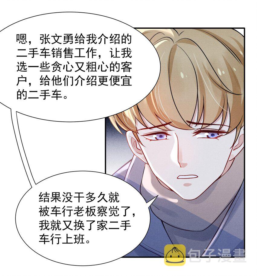 014 他的眼神一点没变26