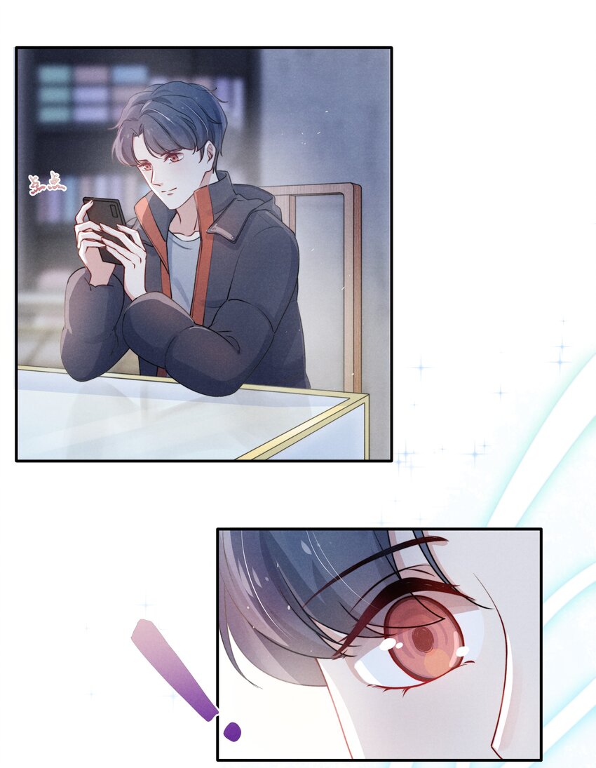003 他让人害怕？13