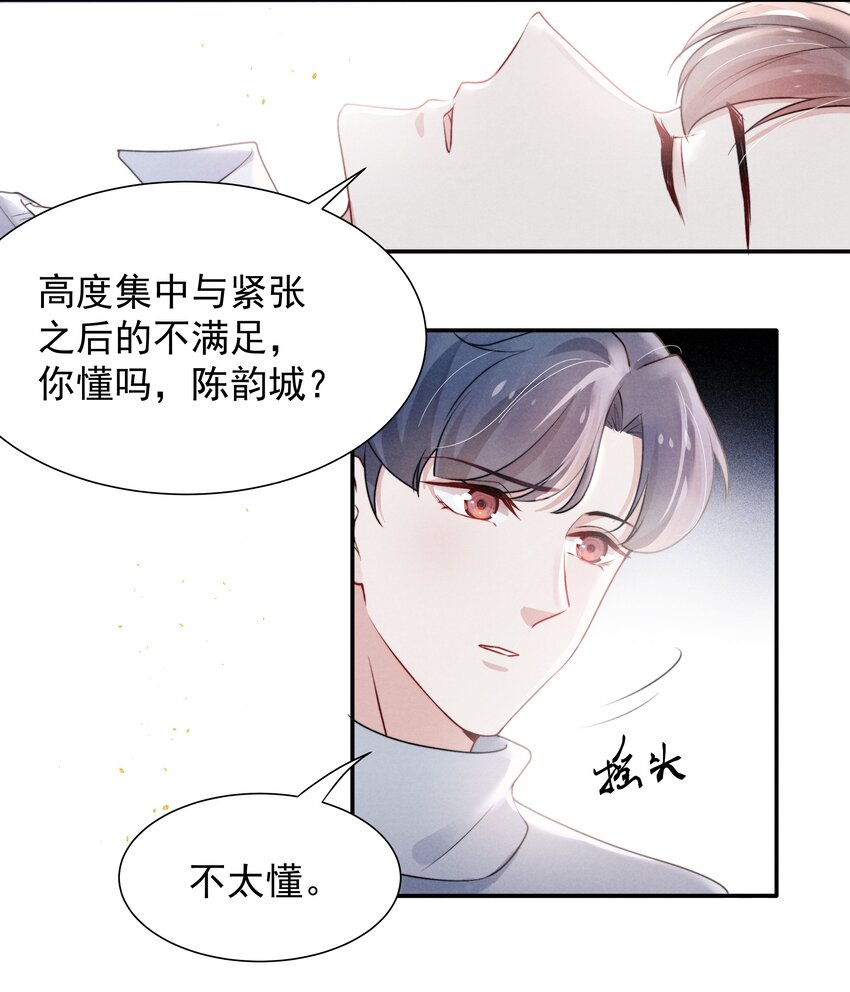 008 我还想要更多！27
