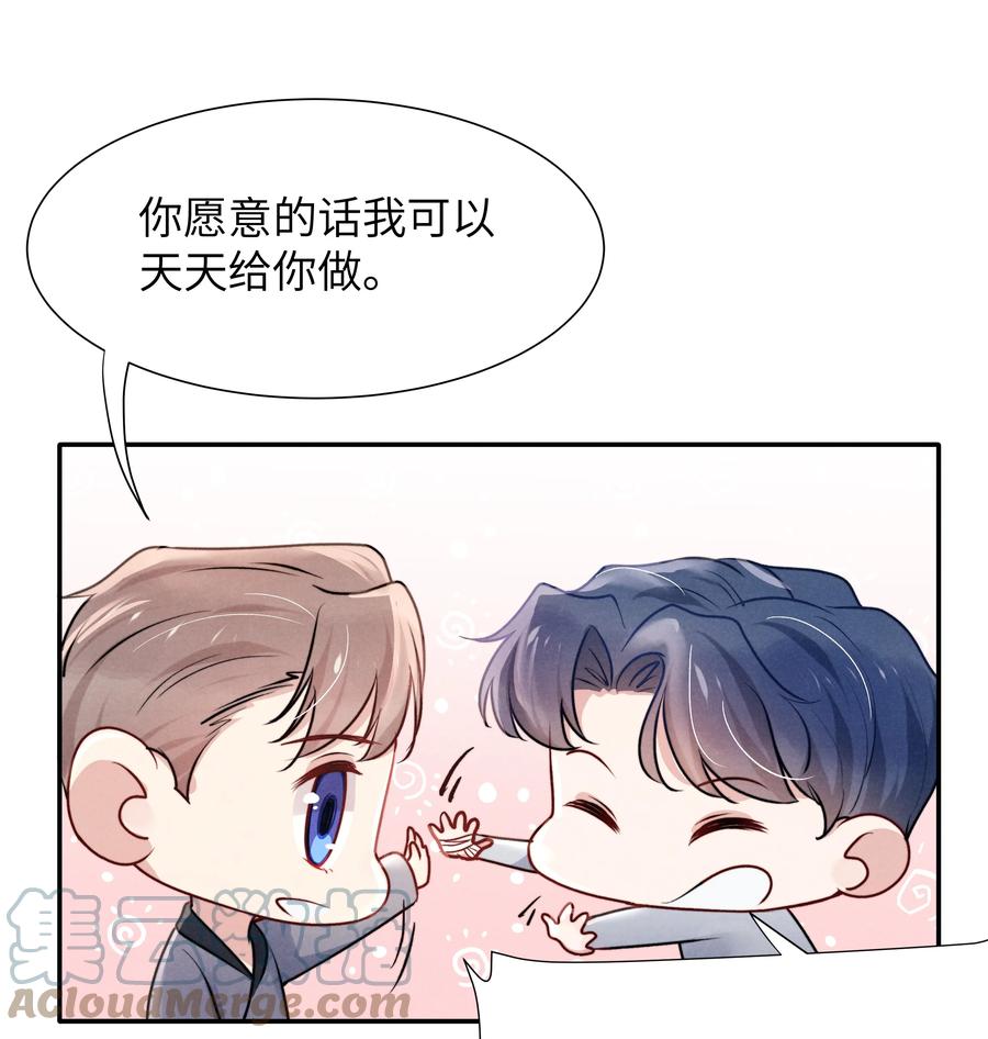 024 很快帮你弄干净18