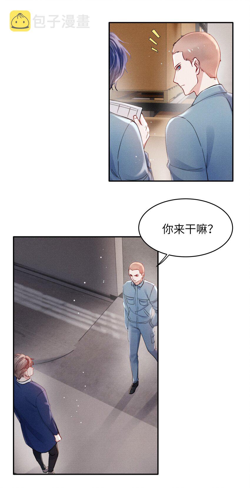 048 宁君延的千层套路！3