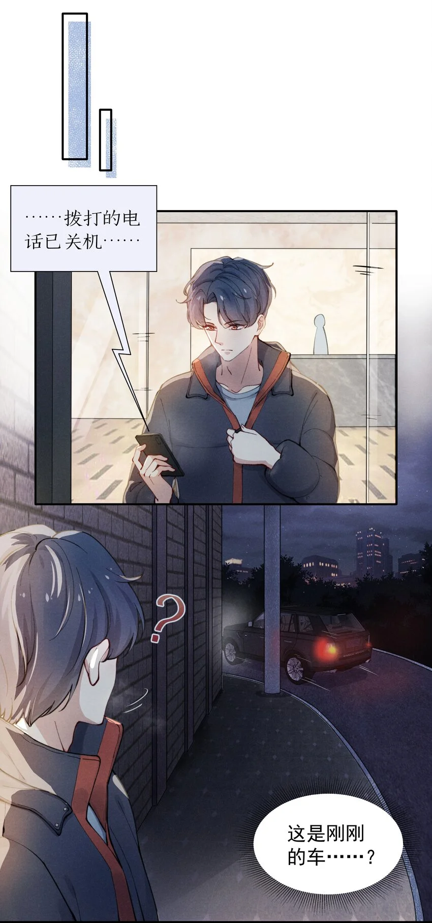 001 他还记得我吗？14