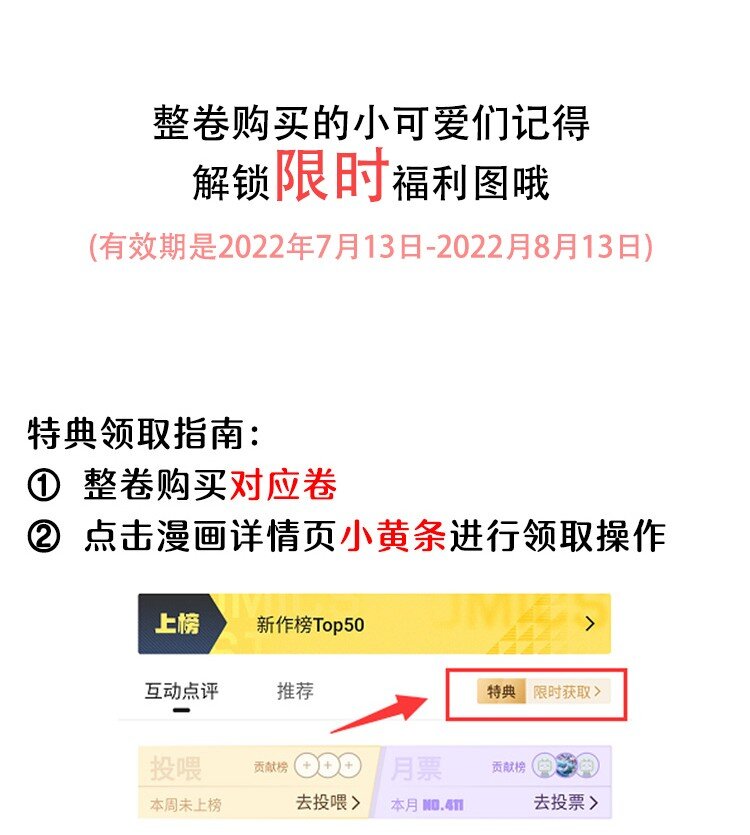 053我的底线是你！37
