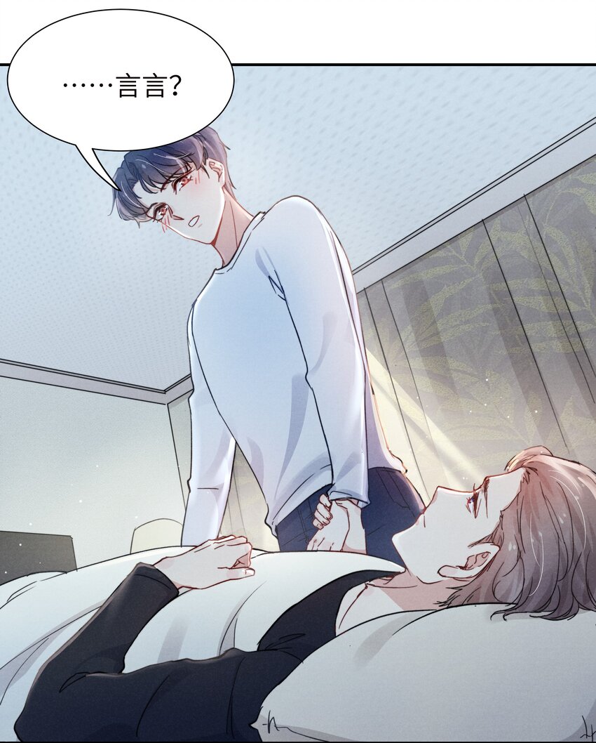 020 你脸好红！19