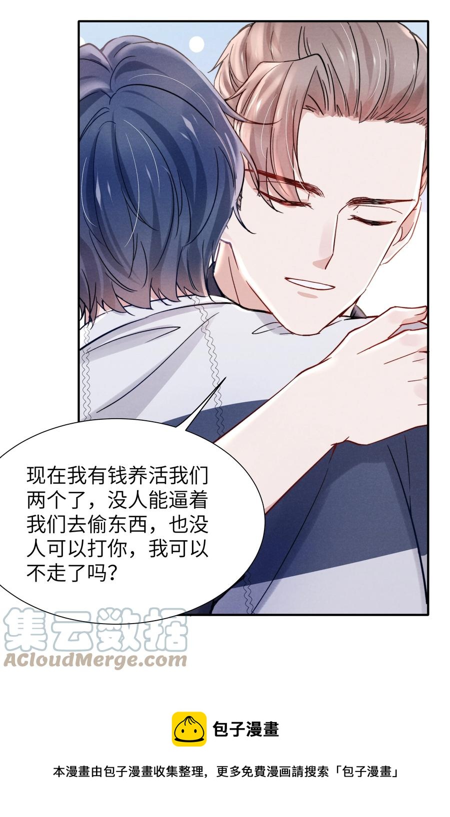 029 没人可以分开我们了！32
