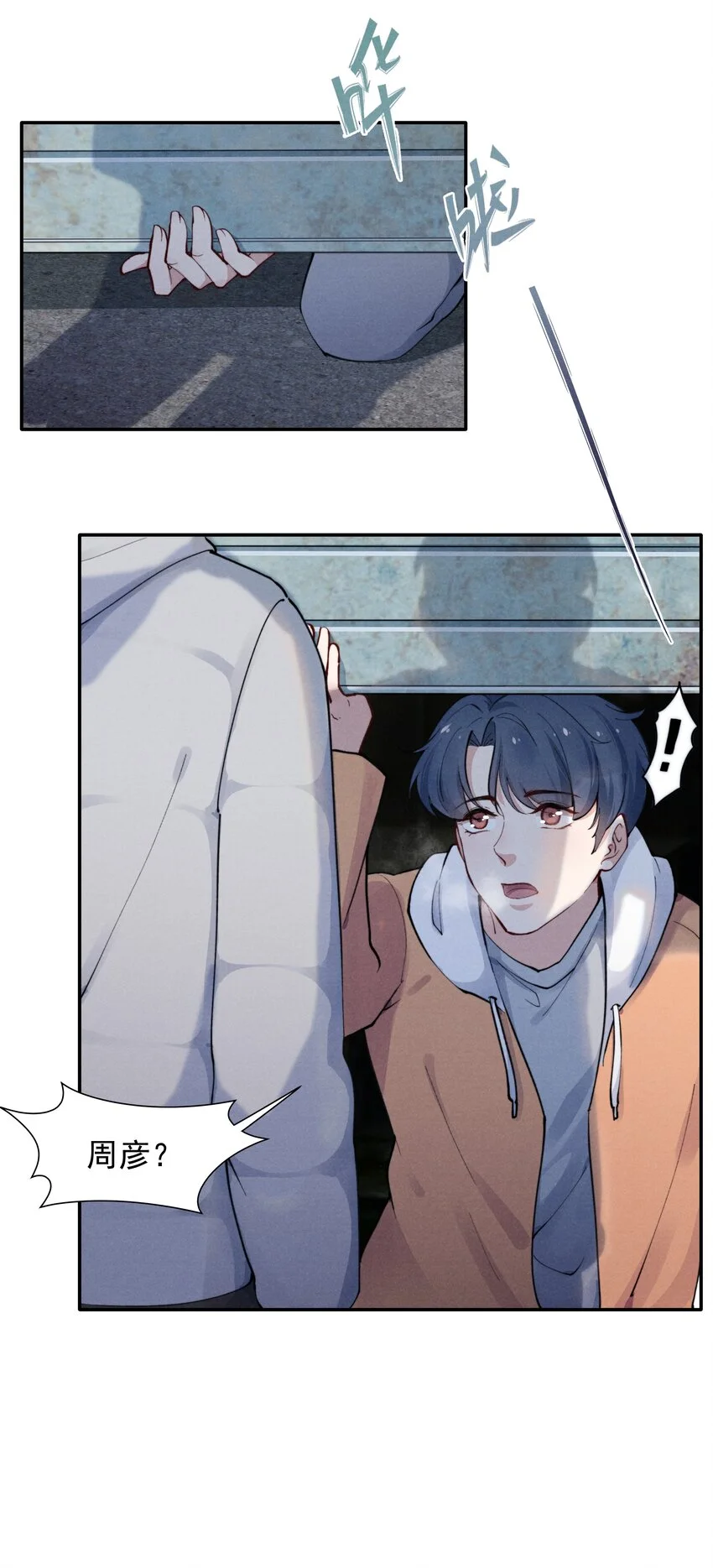 001 他还记得我吗？16