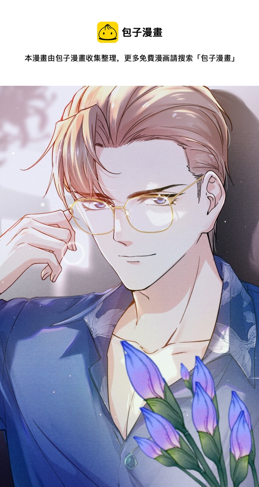 044 为什么不依赖我？0