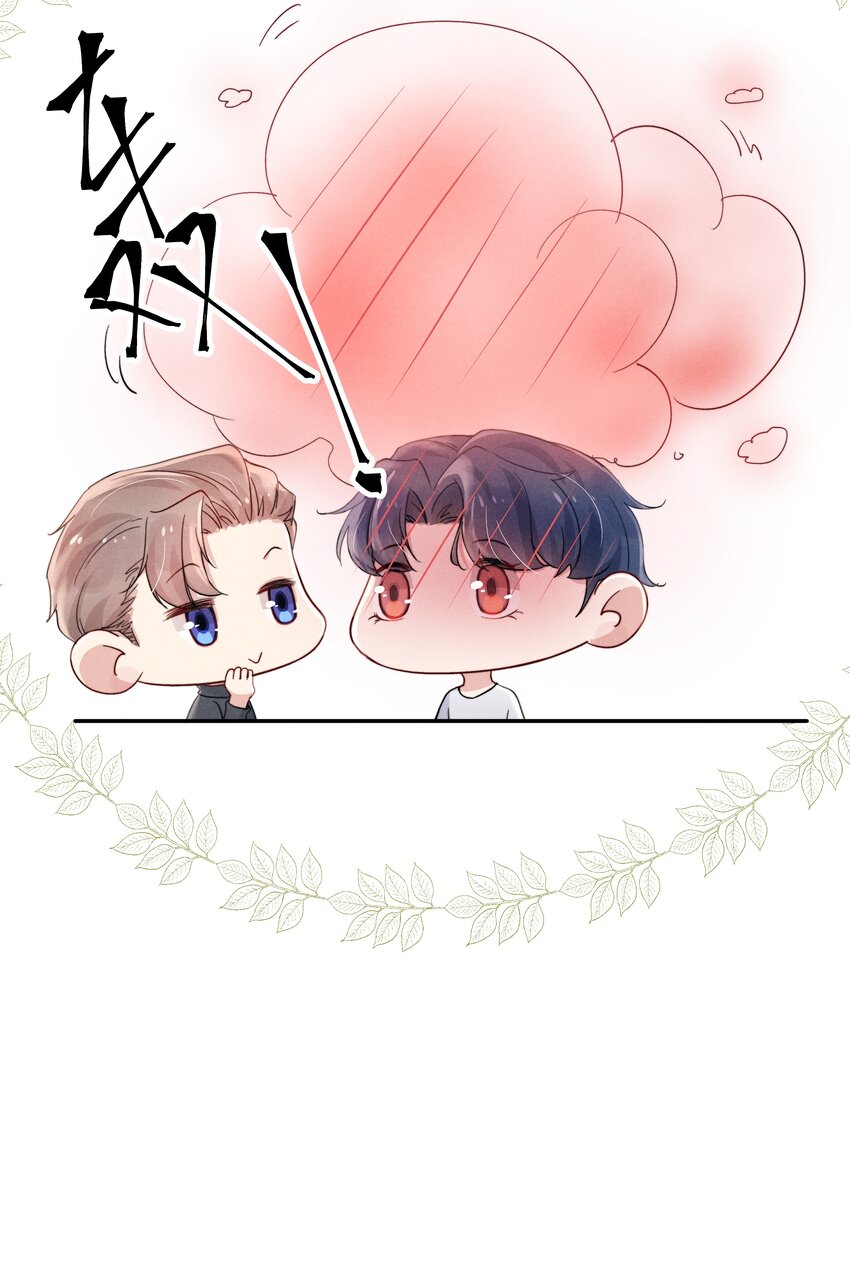 020 你脸好红！11