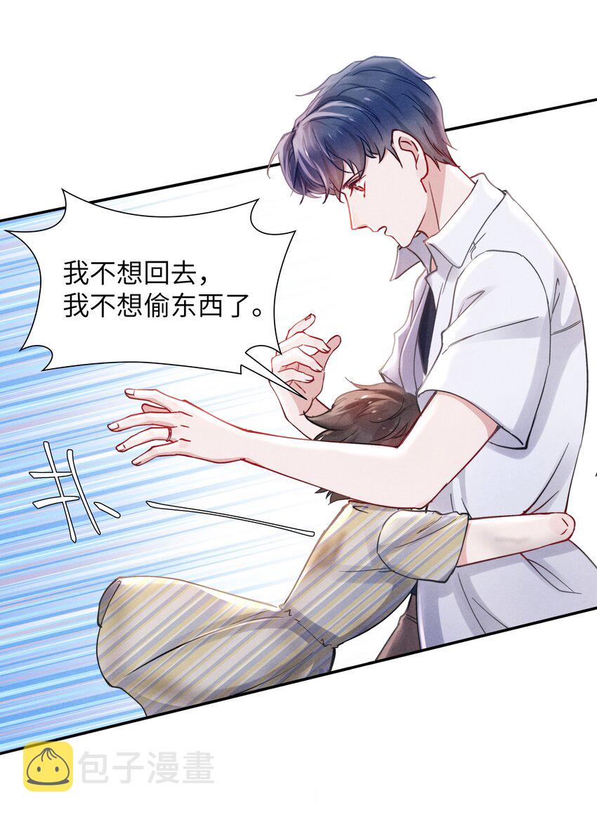 056 我很幸运，遇见了你！25