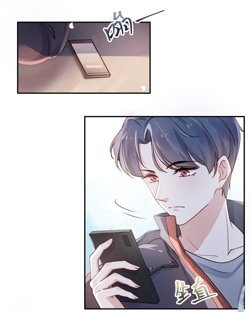 004 疼吗？我轻一点！23