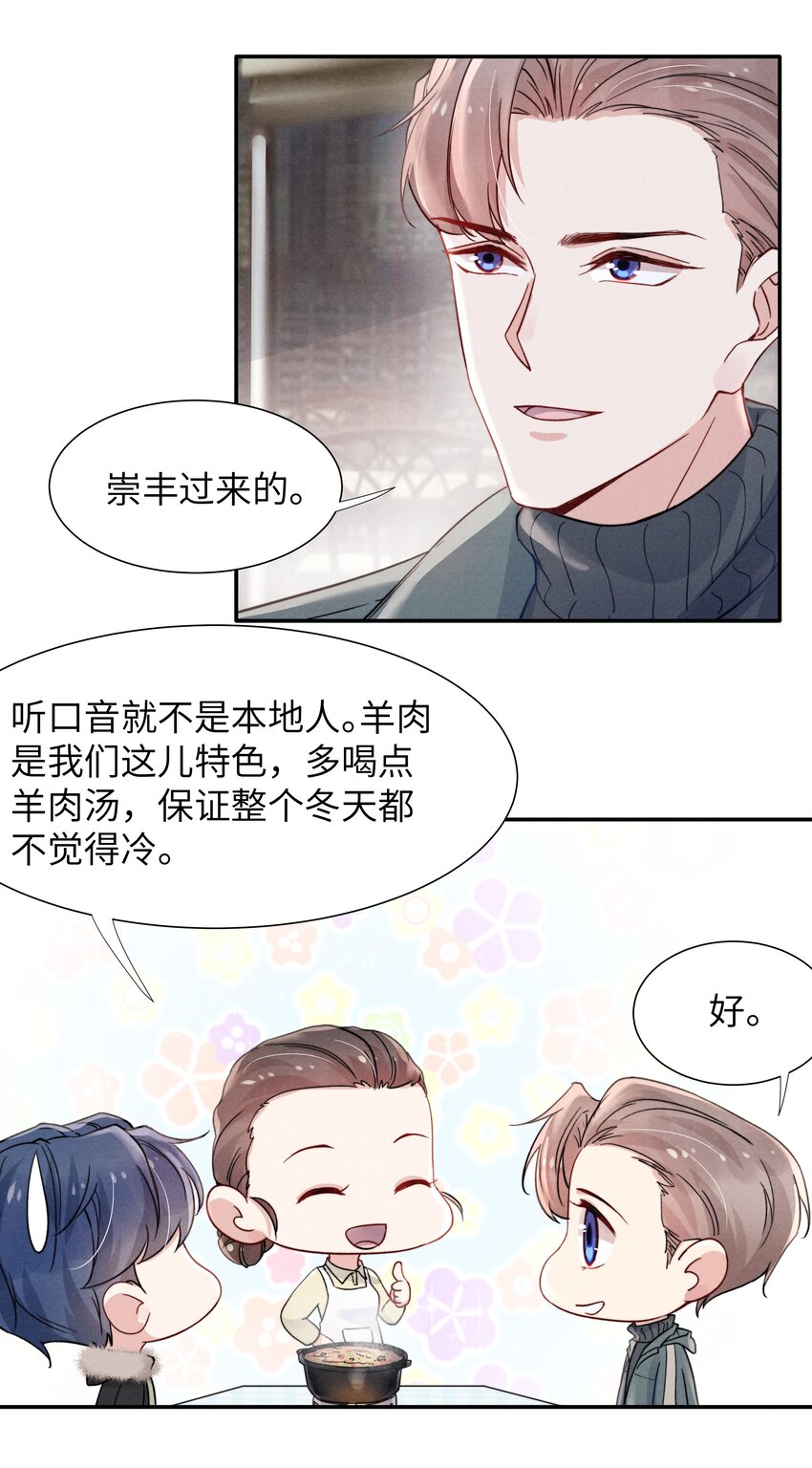 019 在我这里不需要忍！2