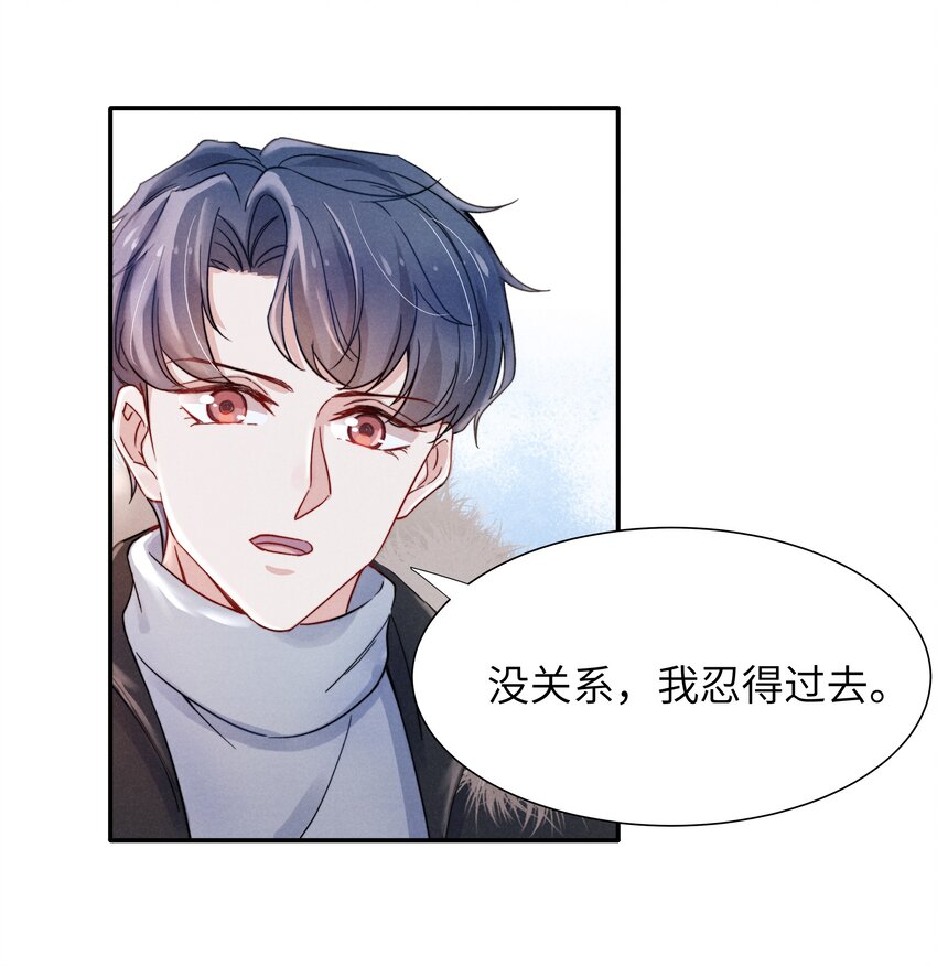 019 在我这里不需要忍！25