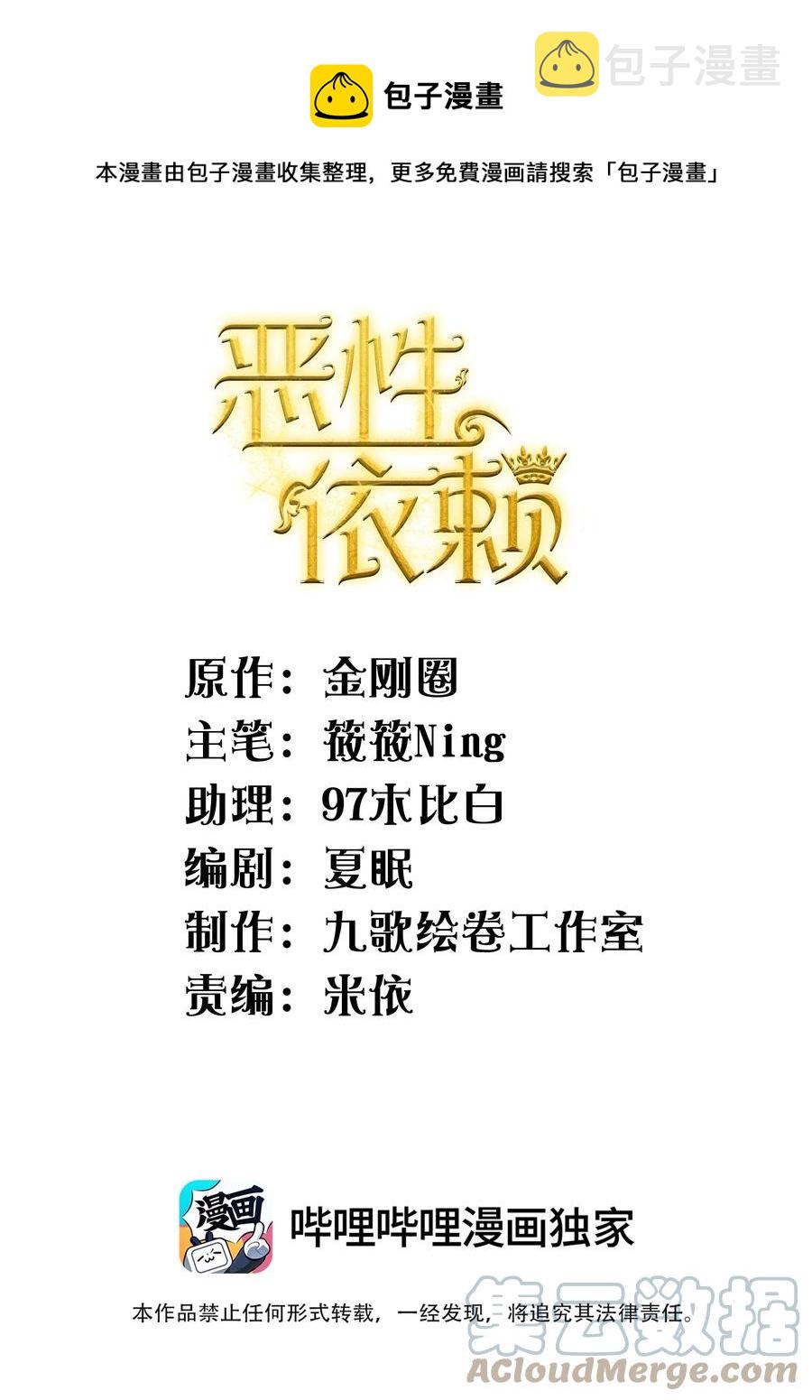 024 很快帮你弄干净0