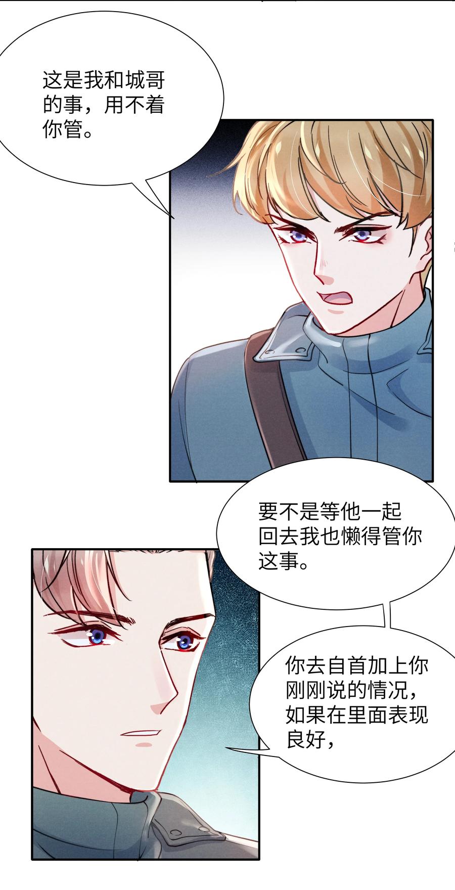 028 经验多了也许感觉会更好2