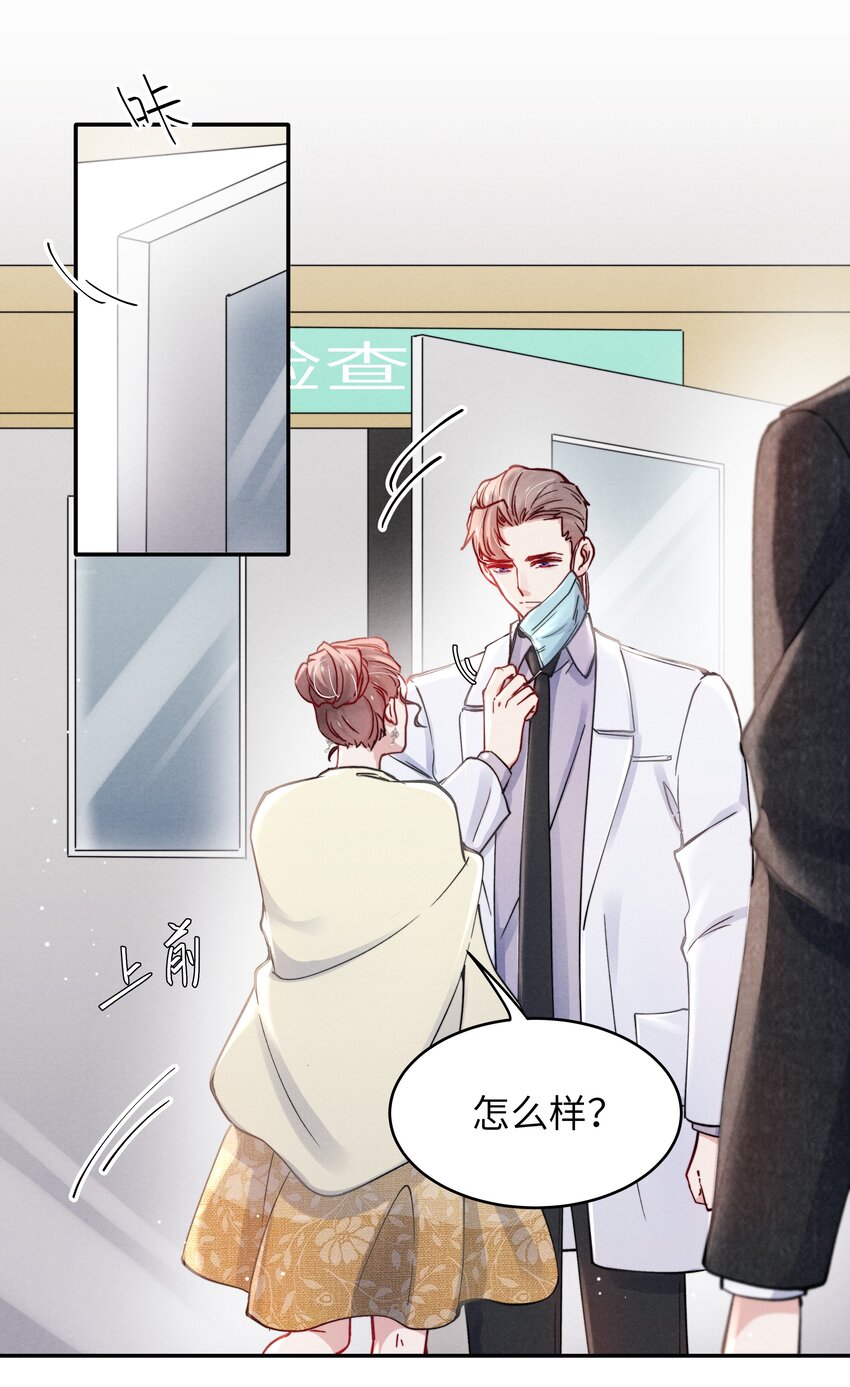 052你相信我吗？26
