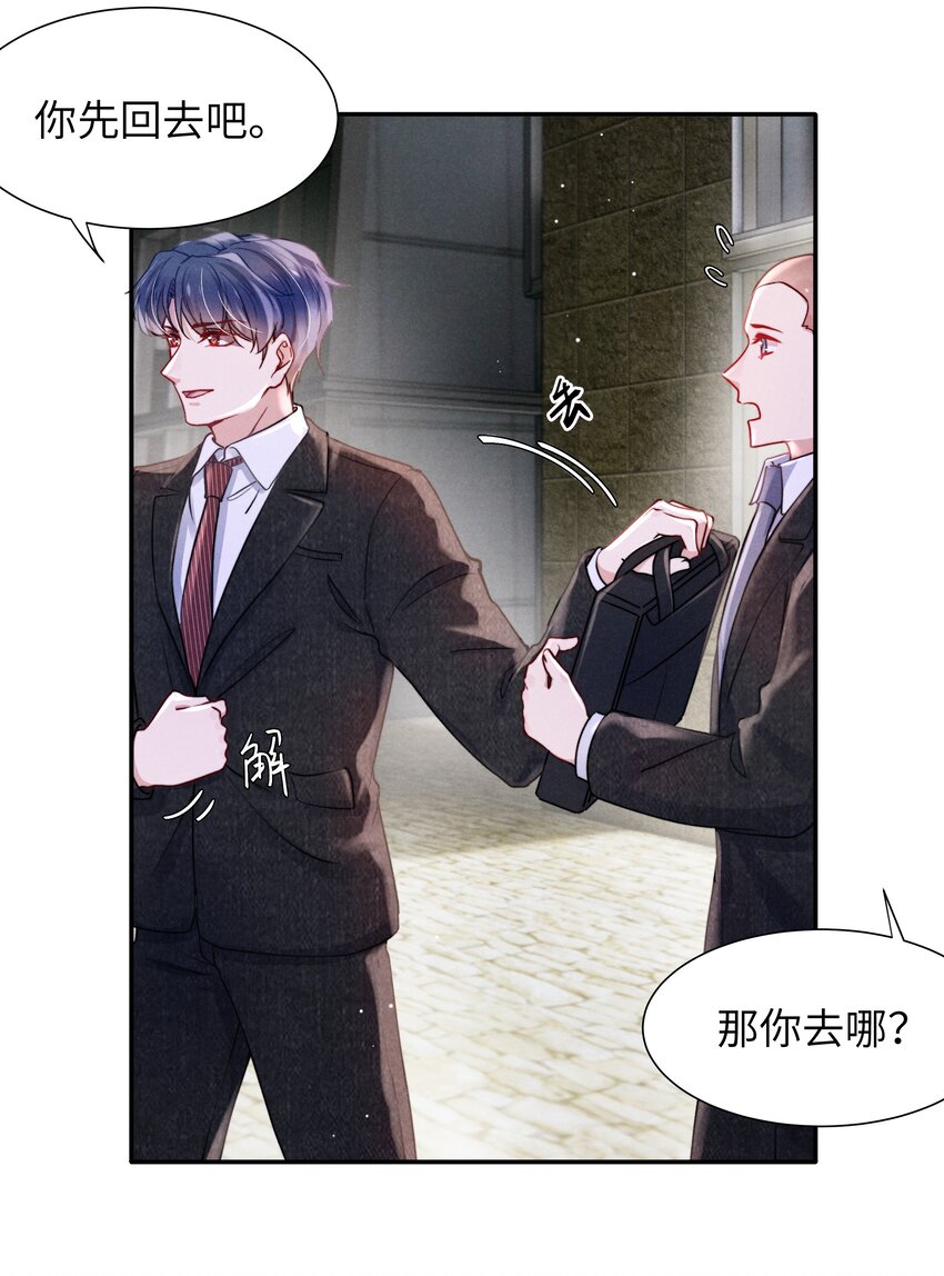 051谁诱惑你了！17