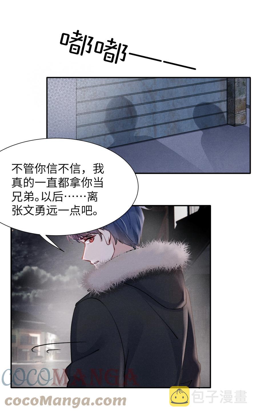 025 我已经很努力在克制了！10