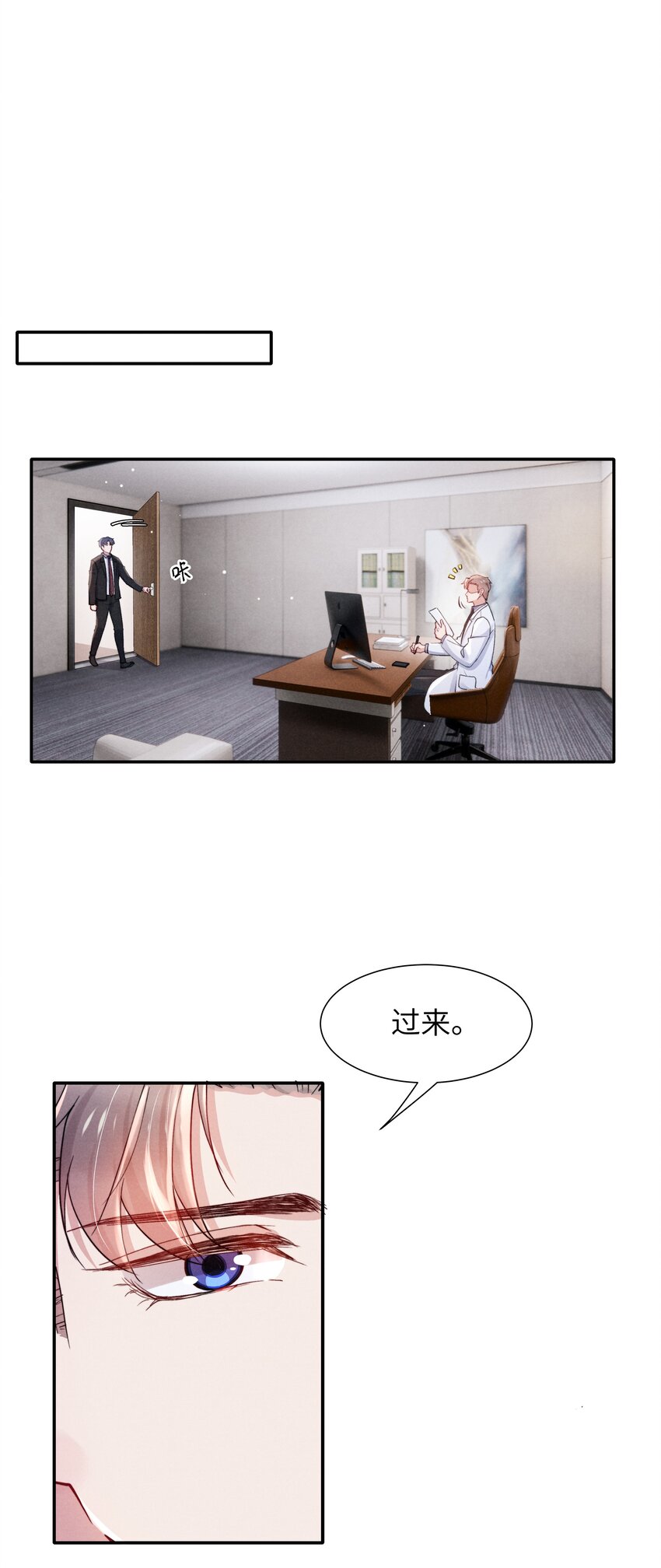 051谁诱惑你了！19