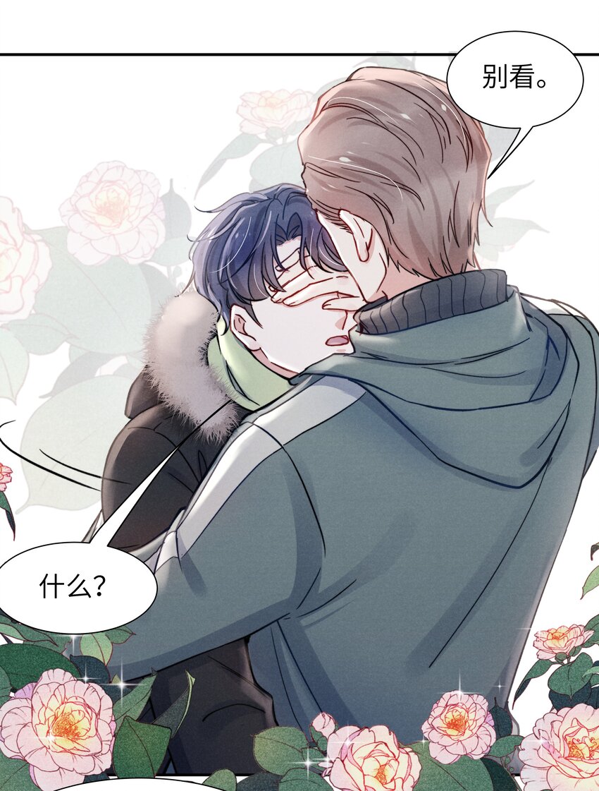 021 你对他这么没信心？9