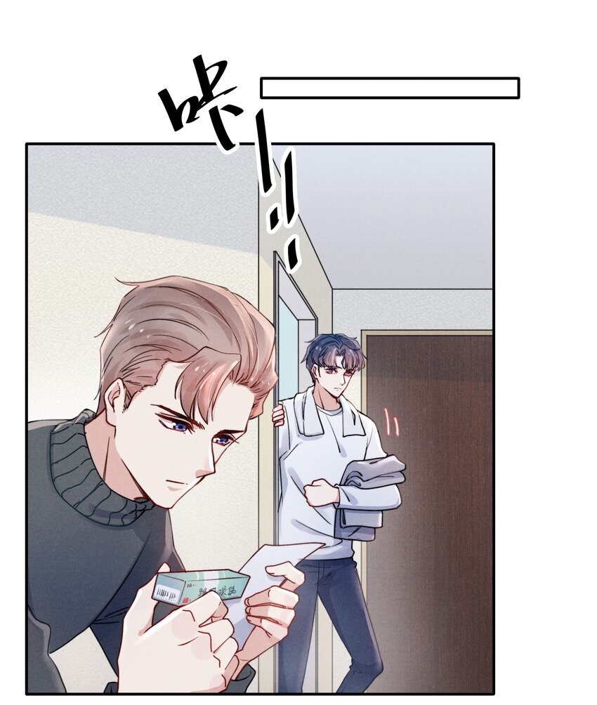 020 你脸好红！5