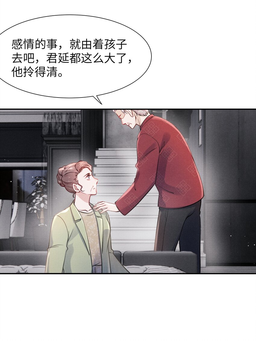 055 我们可以过一辈子！14