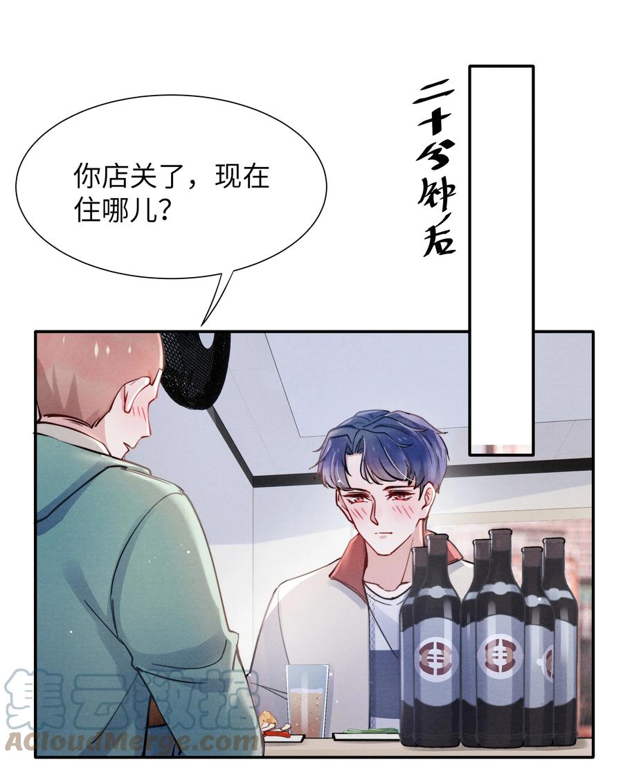 029 没人可以分开我们了！14