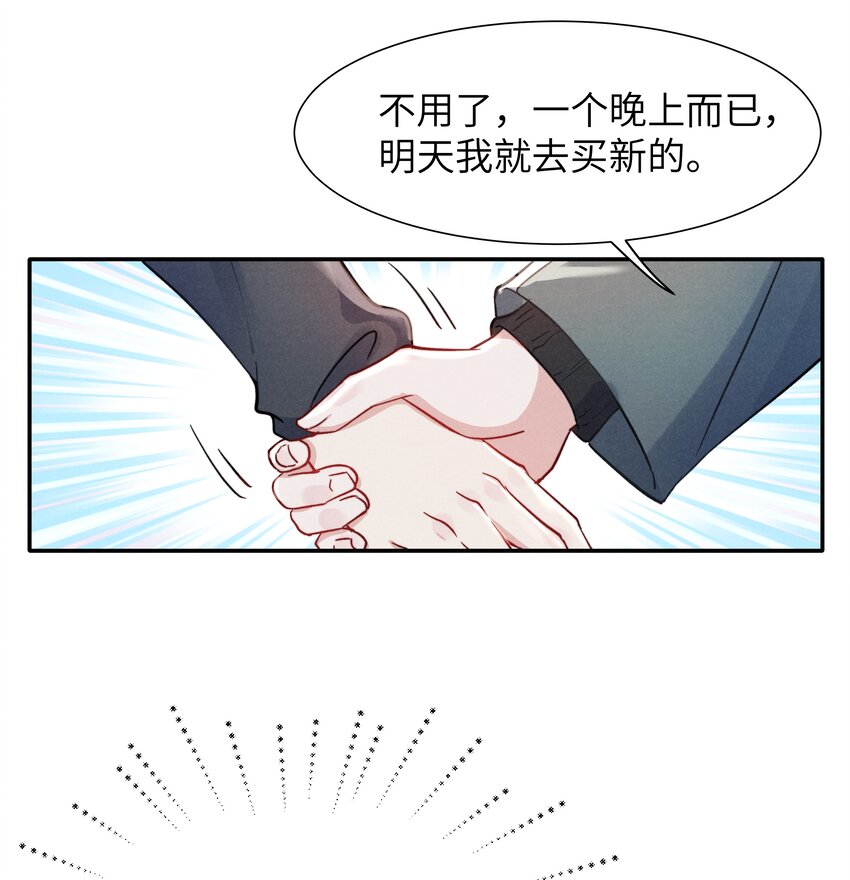021 你对他这么没信心？25