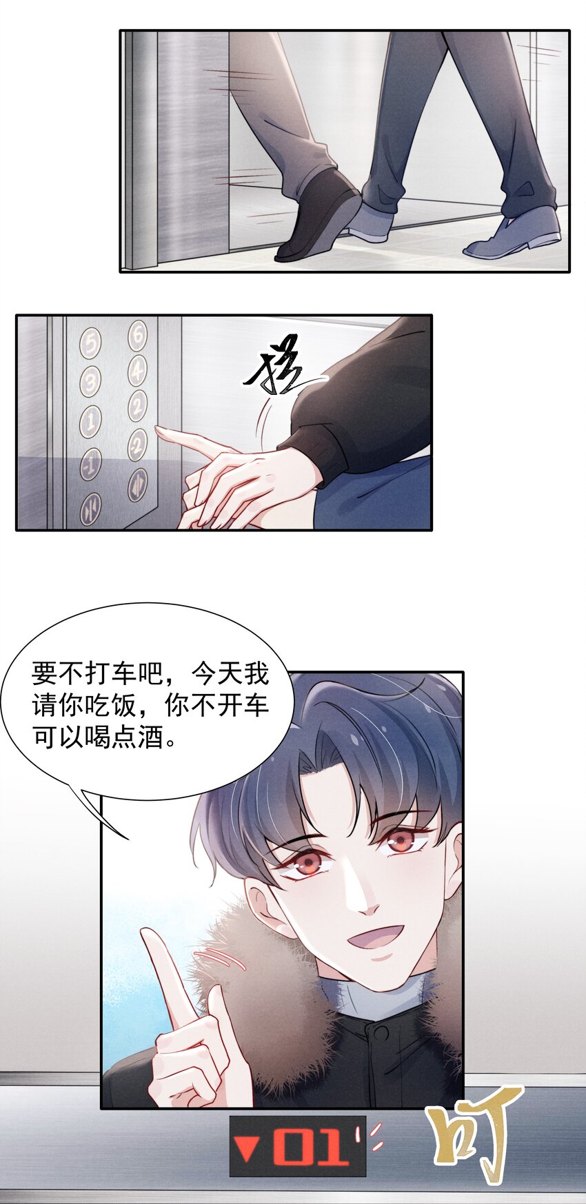 011 送你的！23
