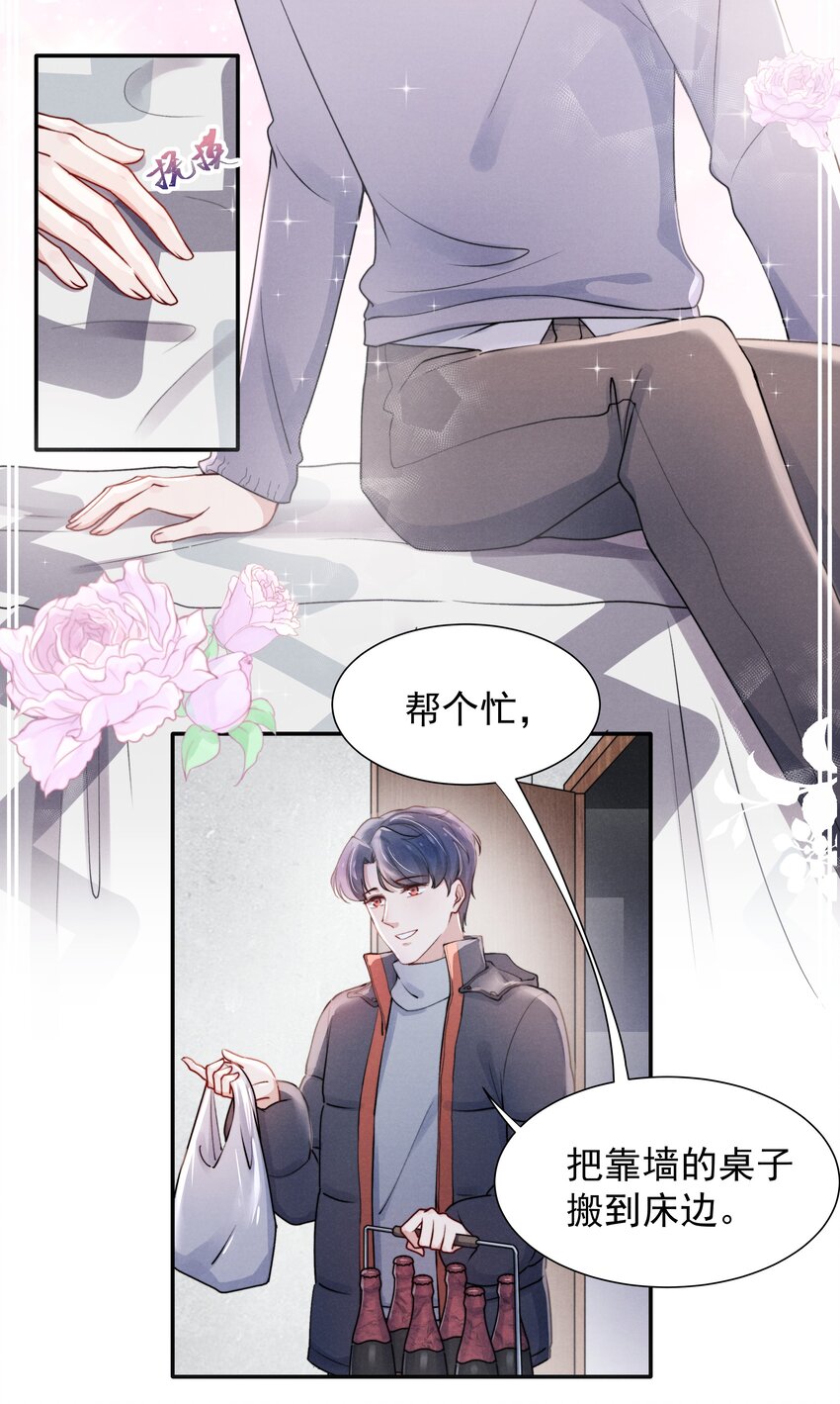 008 我还想要更多！17