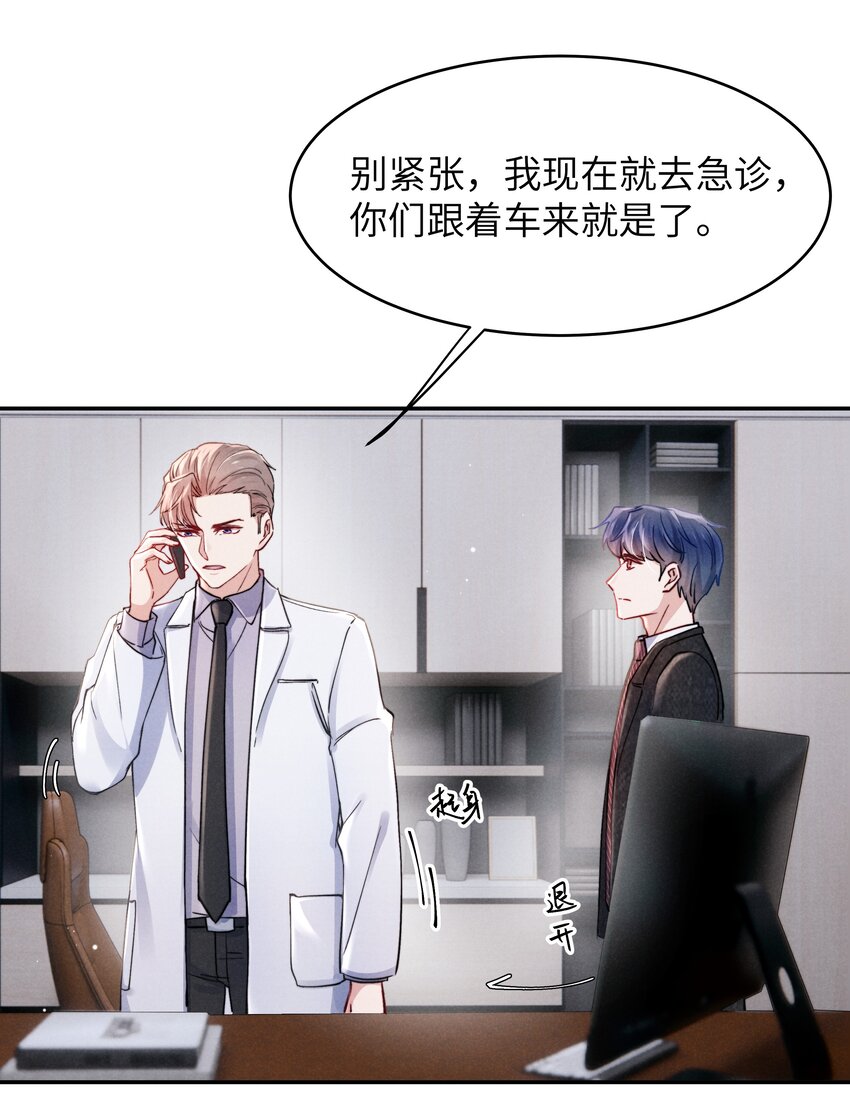 052你相信我吗？13