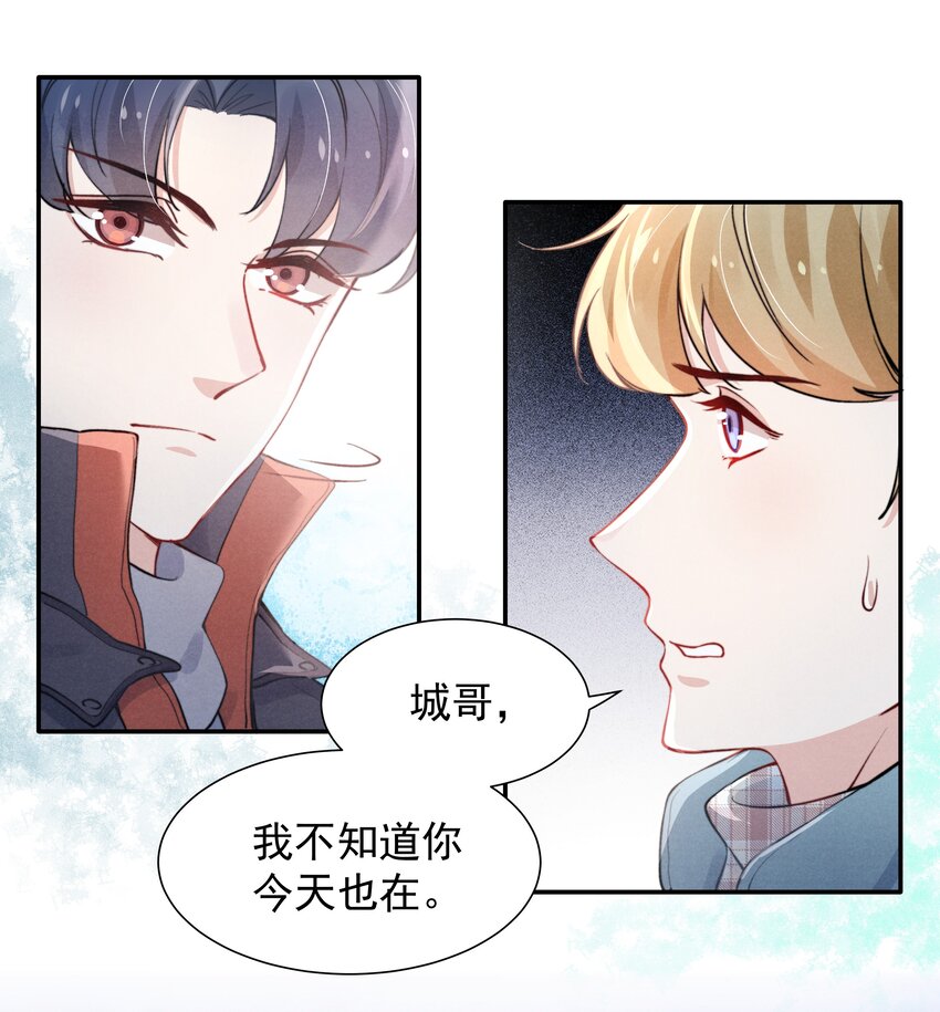 010 纸是包不住火的5