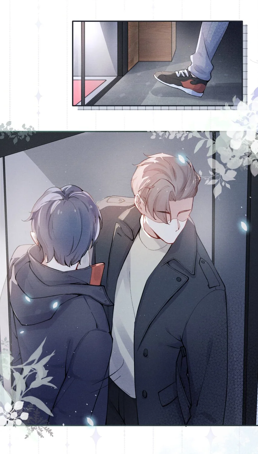 001 他还记得我吗？3