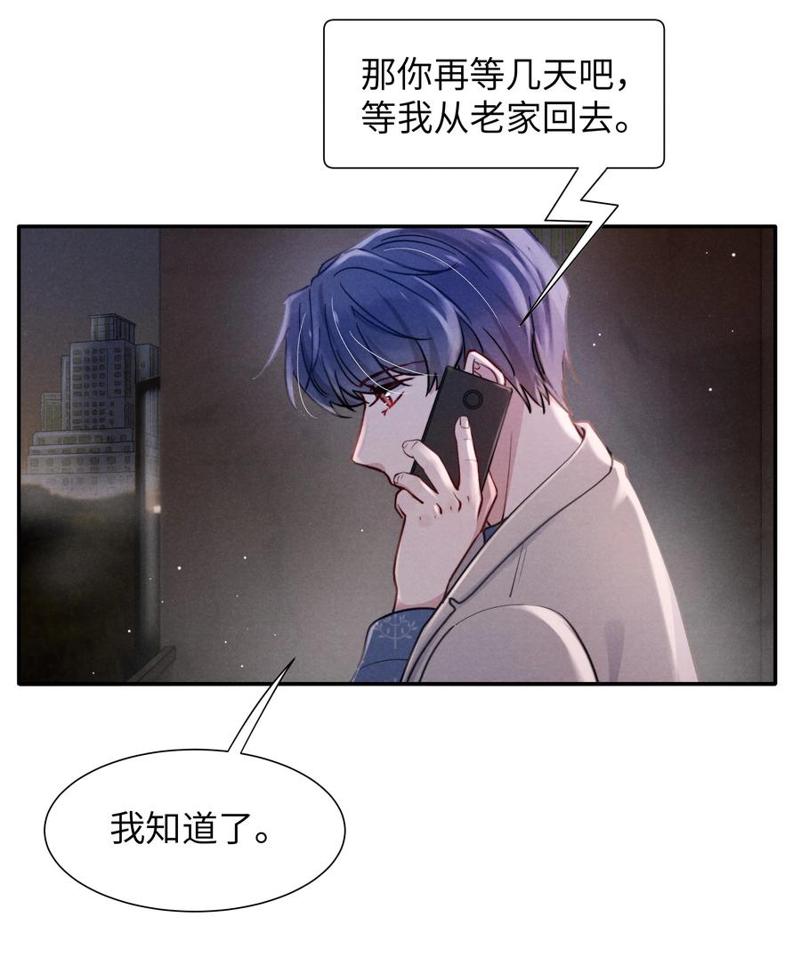 039 你在我这里是最特别的11