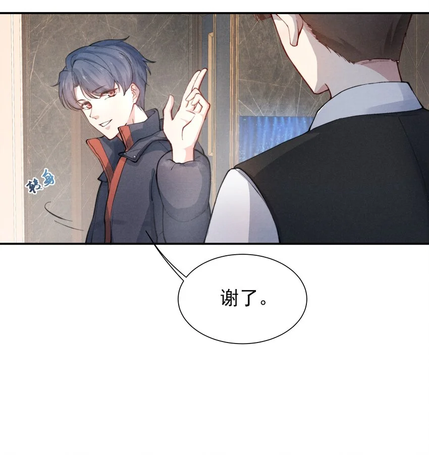 001 他还记得我吗？13