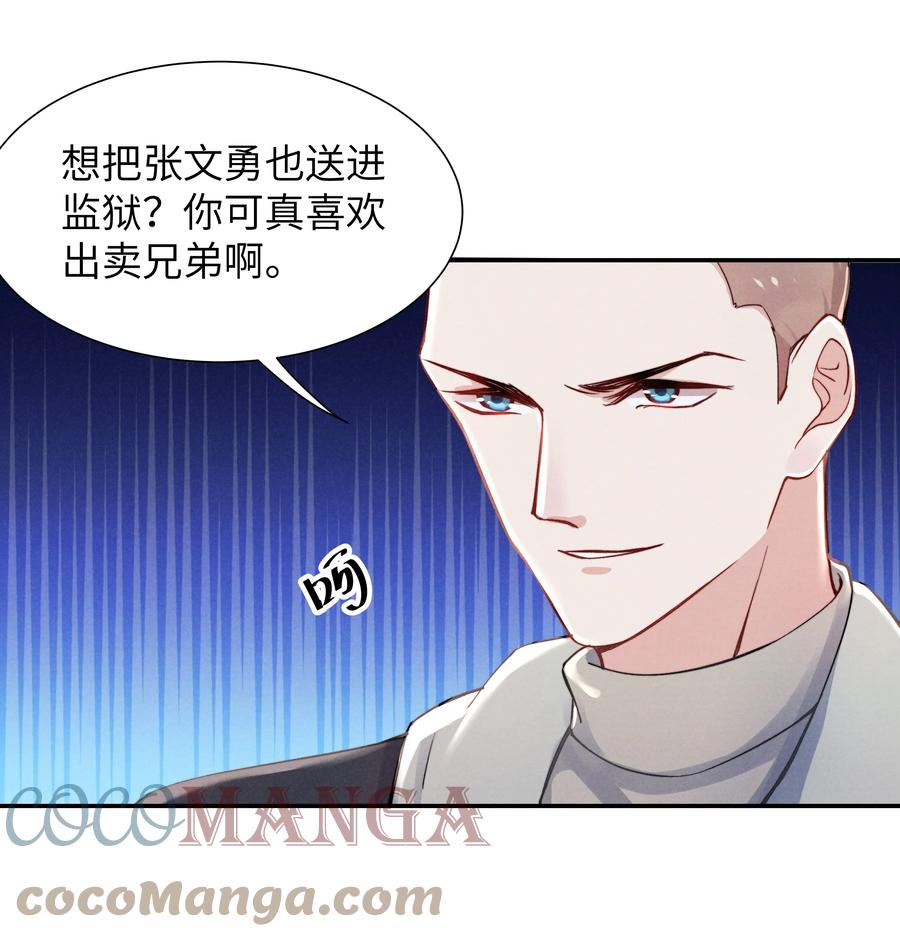 025 我已经很努力在克制了！4